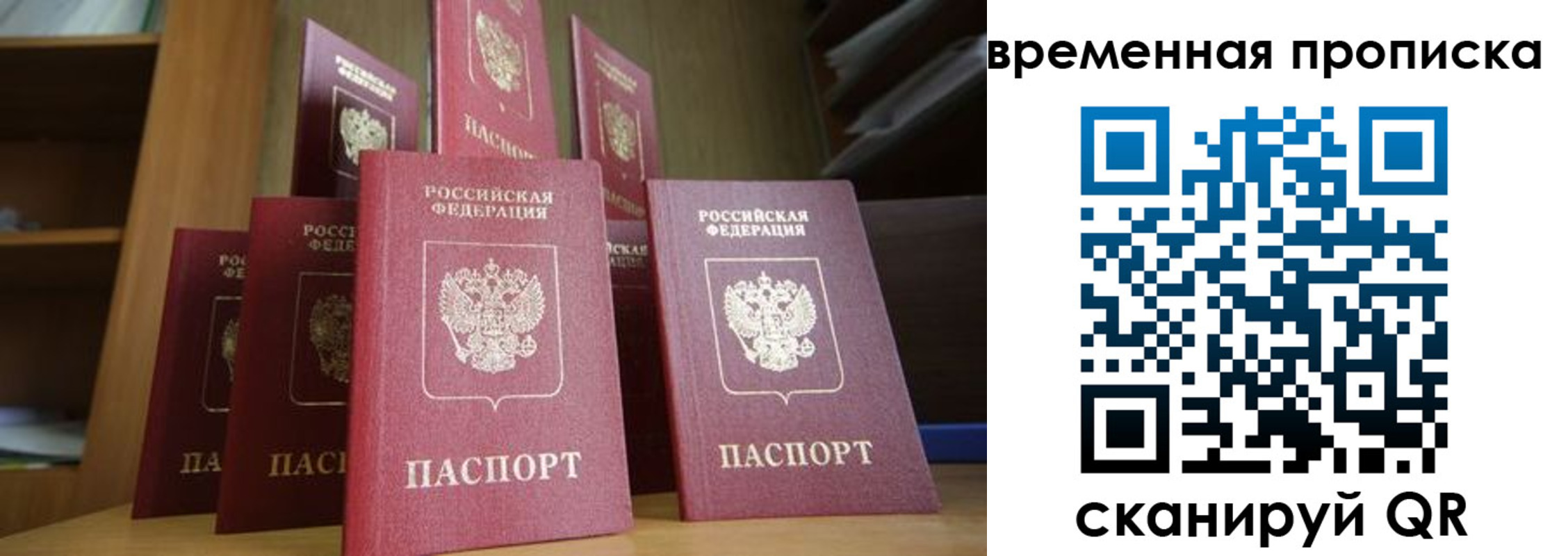 регистрация для дет. сада в Каргополе